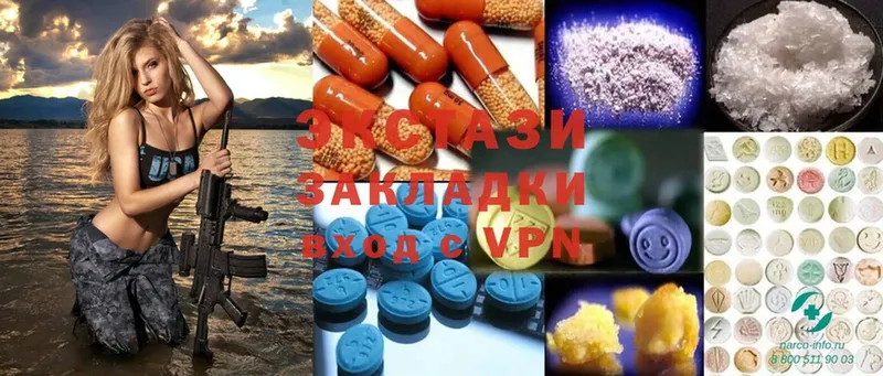 Ecstasy ешки Нефтеюганск