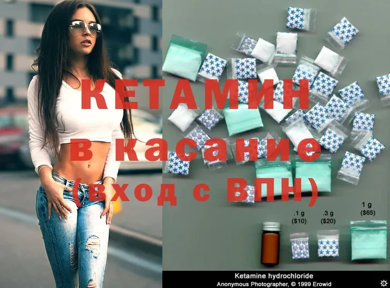 КЕТАМИН ketamine  Нефтеюганск 