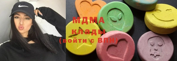 мяу мяу кристалл Бугульма